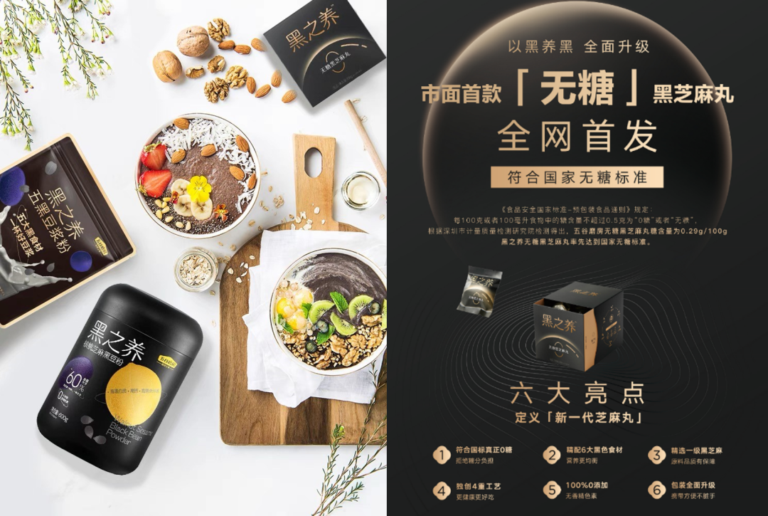 深耕社媒营销，构建达人矩阵 五谷磨房的互联网增长新范式