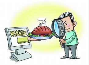互联网+私房菜 网络食品安全监管将有规可依